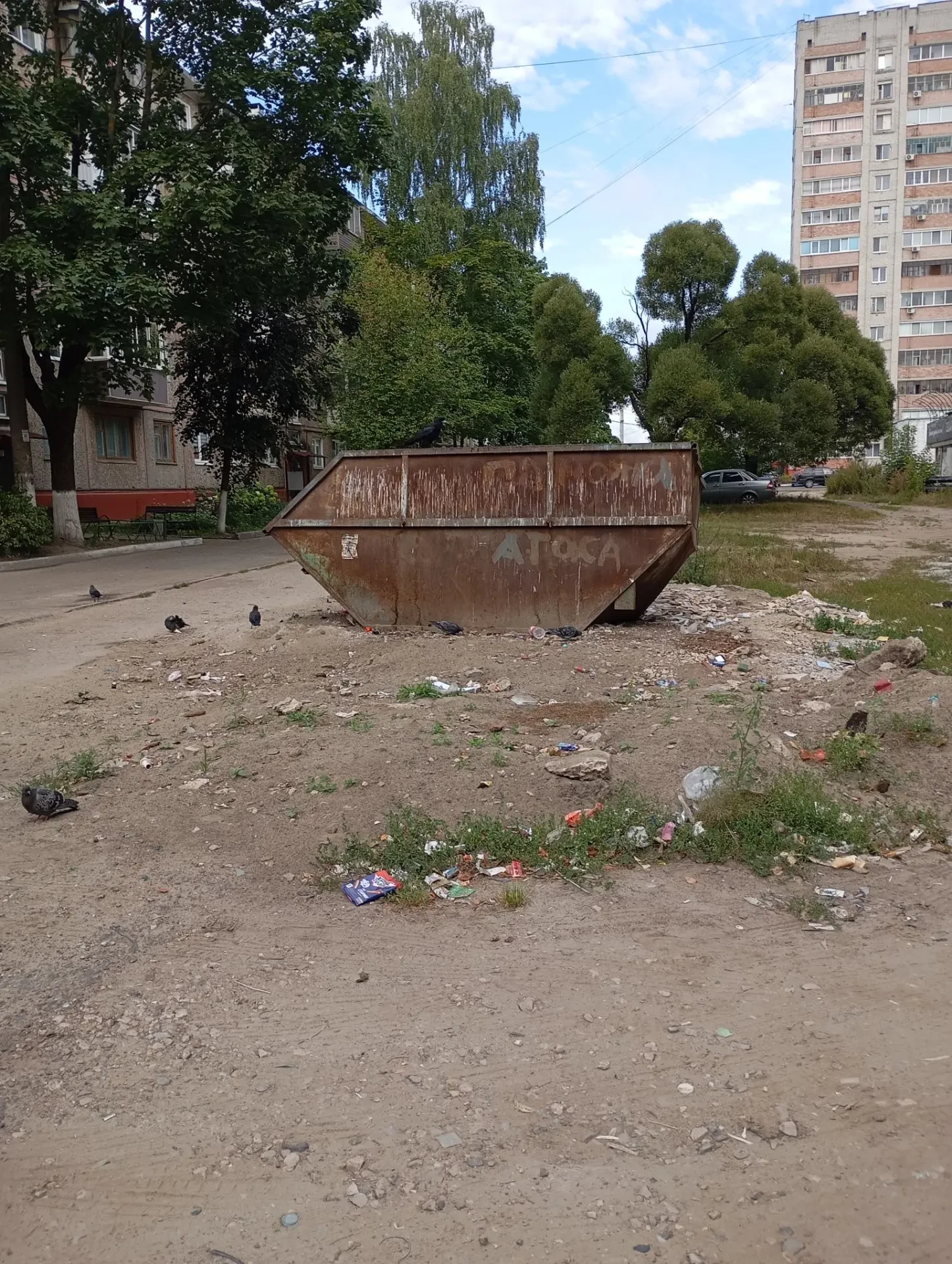 Отличные новости!