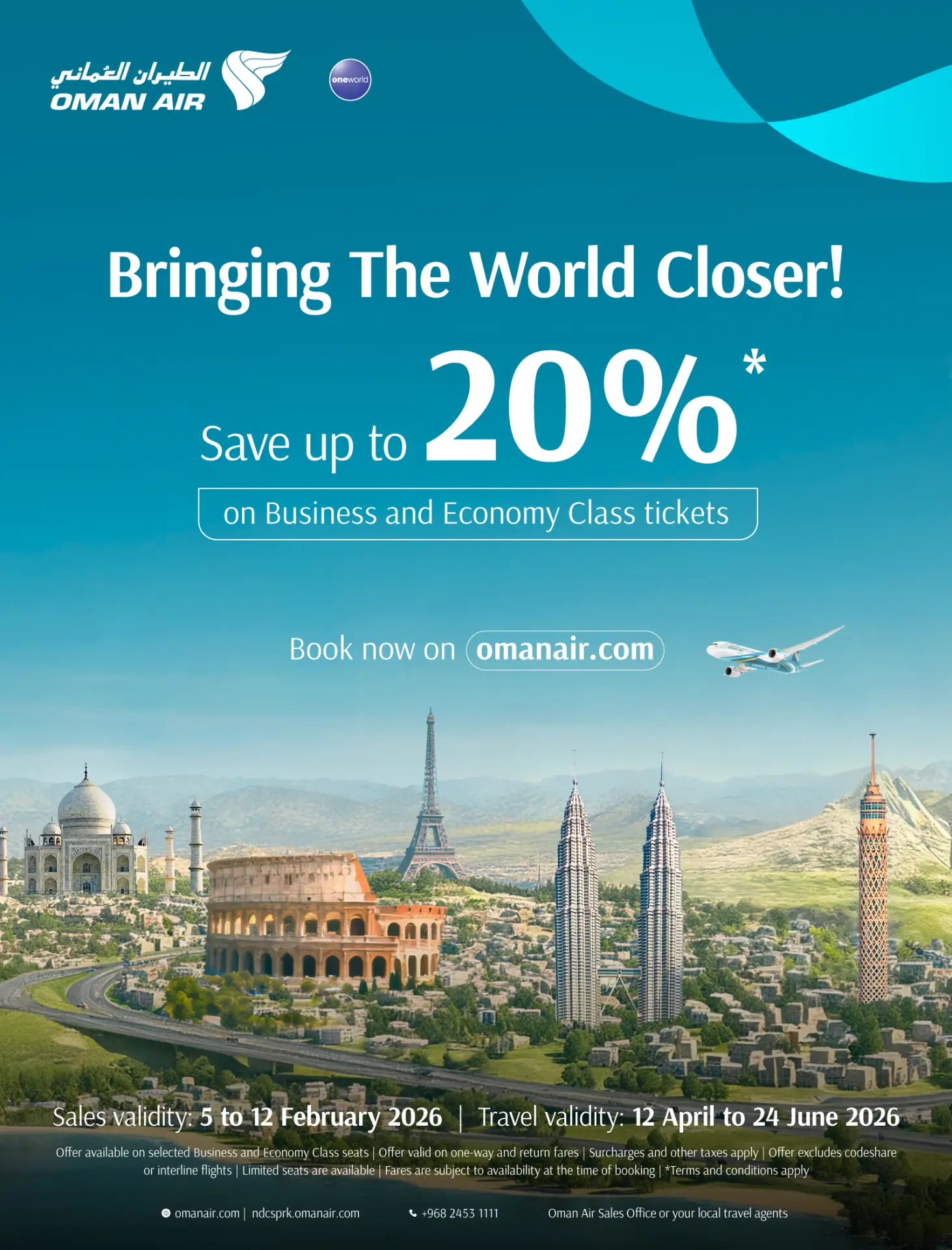 Глобальная распродажа на рейсы Oman Air!