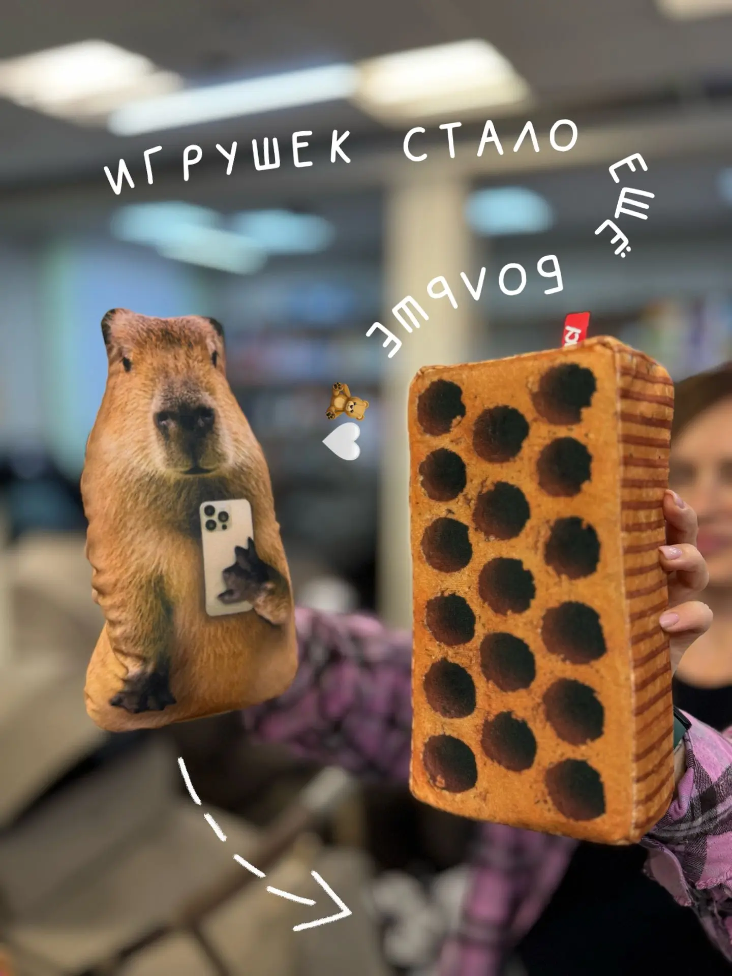 Новое поступление игрушек в «Балуше» 🧸🤍