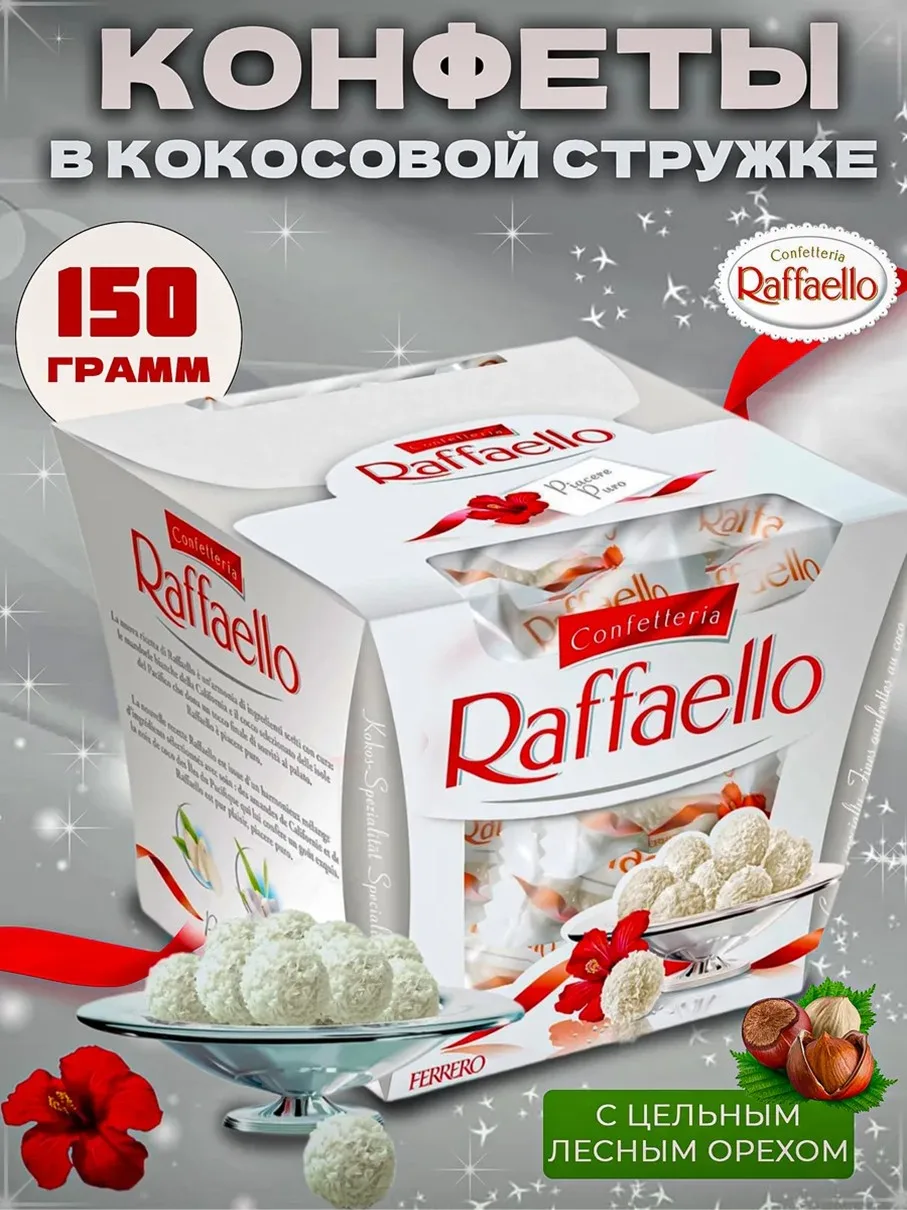 ВСЕГО 292,72 руб.