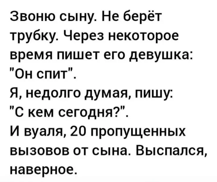 Молния ⚡Юмор