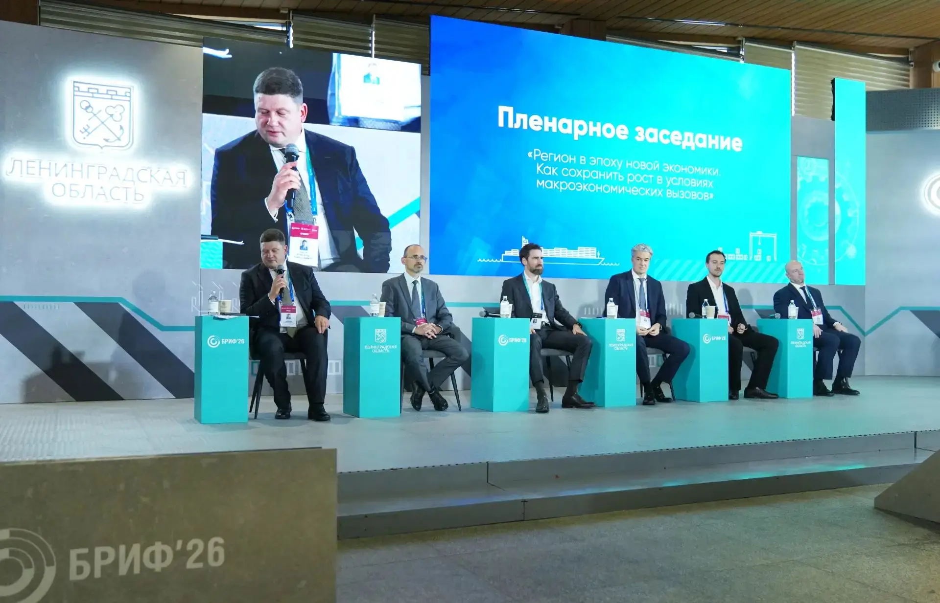 БРИФ-2026. Достижения и неопределенность