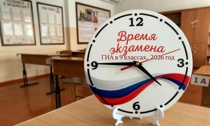 ✨2 июня стартовала государственная итоговая аттестация для выпускников основного общего...