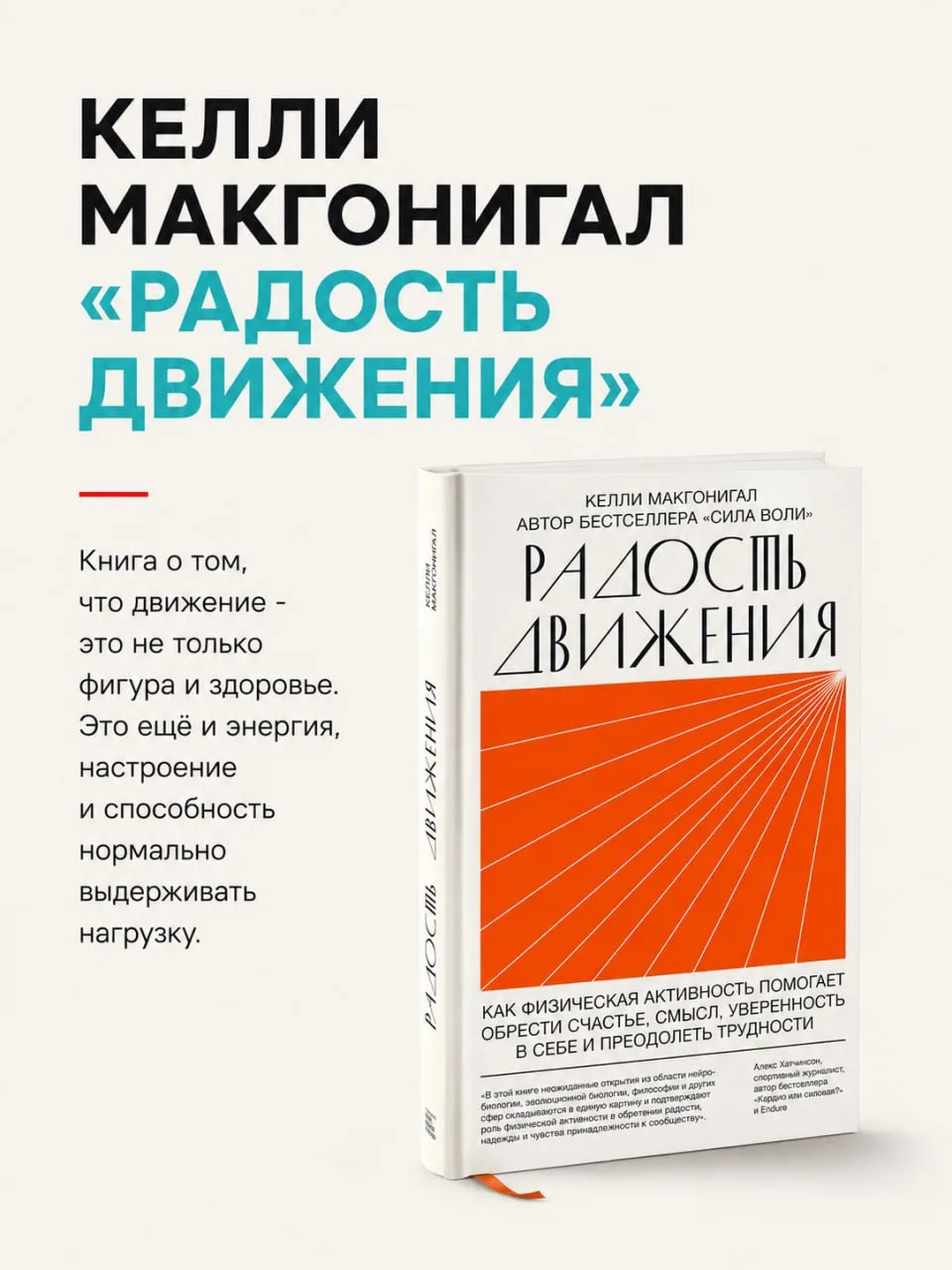 ЭНЕРГИЯ. ГДЕ ВЗЯТЬ?