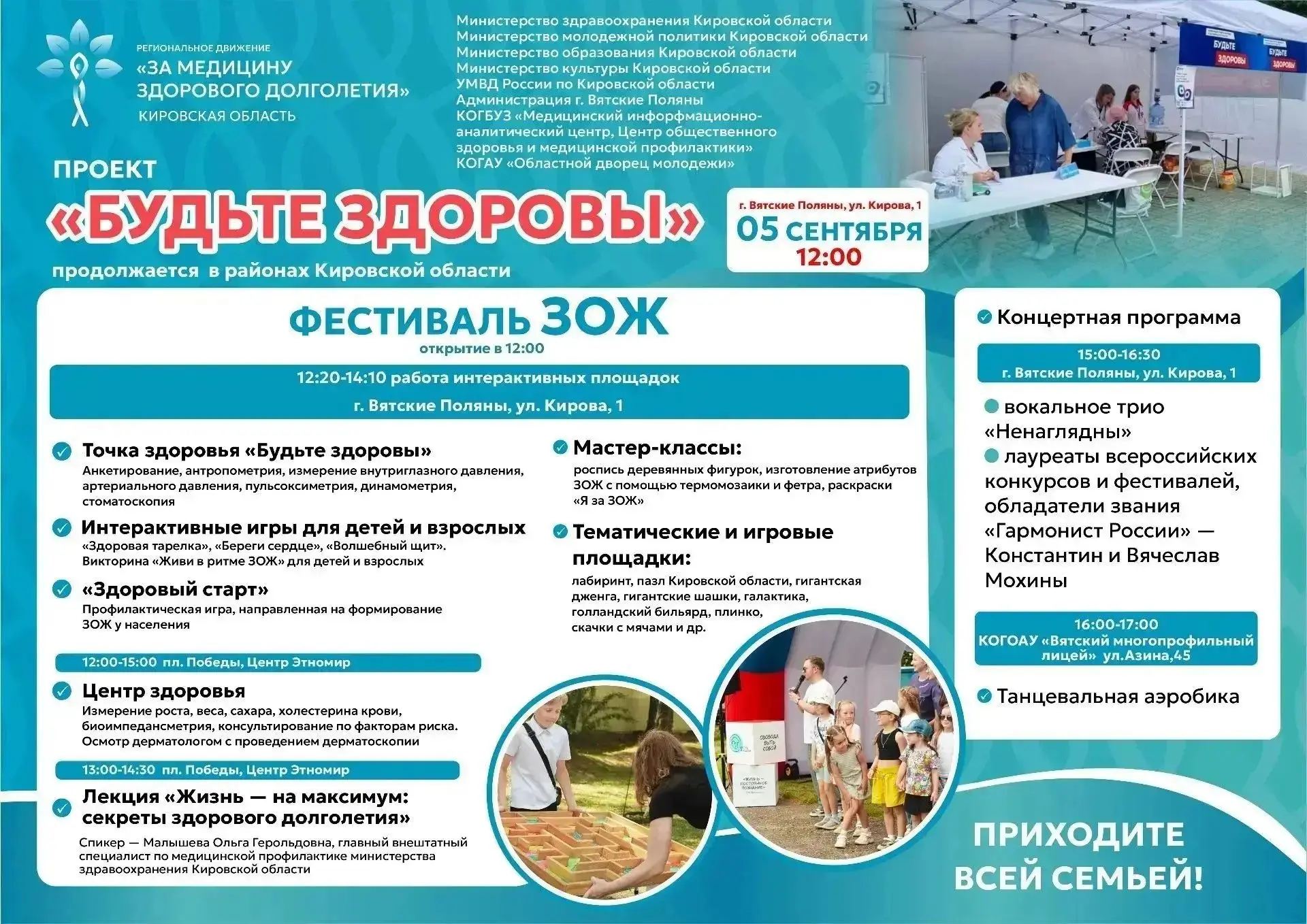 📅 5 сентября