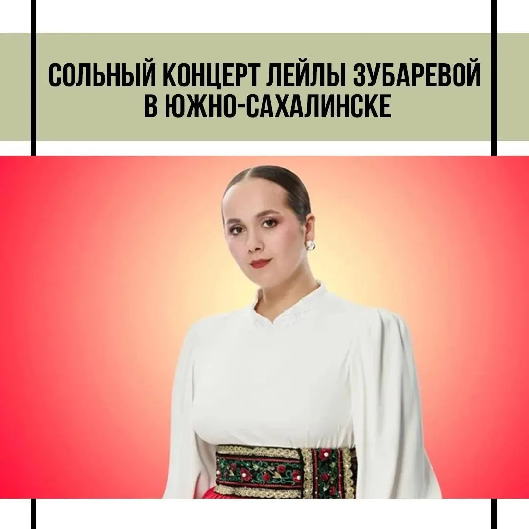 🎤 Звезда телешоу Андрея Малахова выступит в КЗ «Симфония»