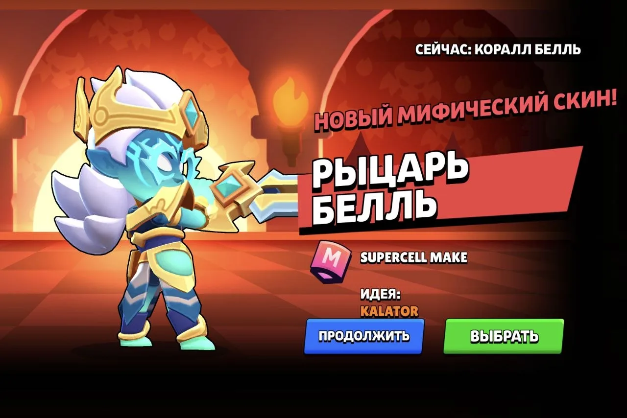 Купил! 4 дня назад