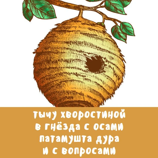 🤡 Дурной депрестишок