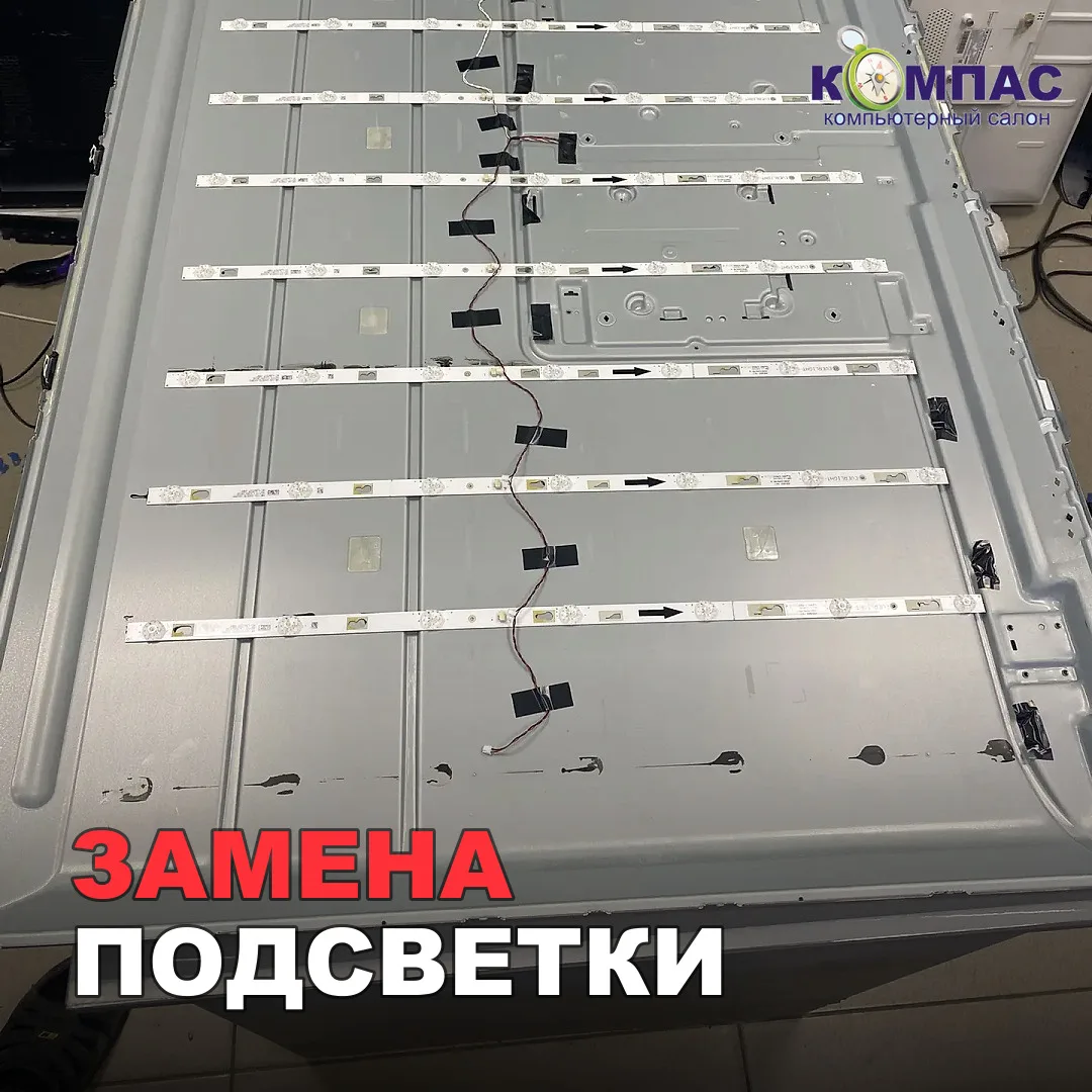 🔧 Тусклый экран или неработающая подсветка в Xiaomi? Мы восстанавливаем LED-модули и д...