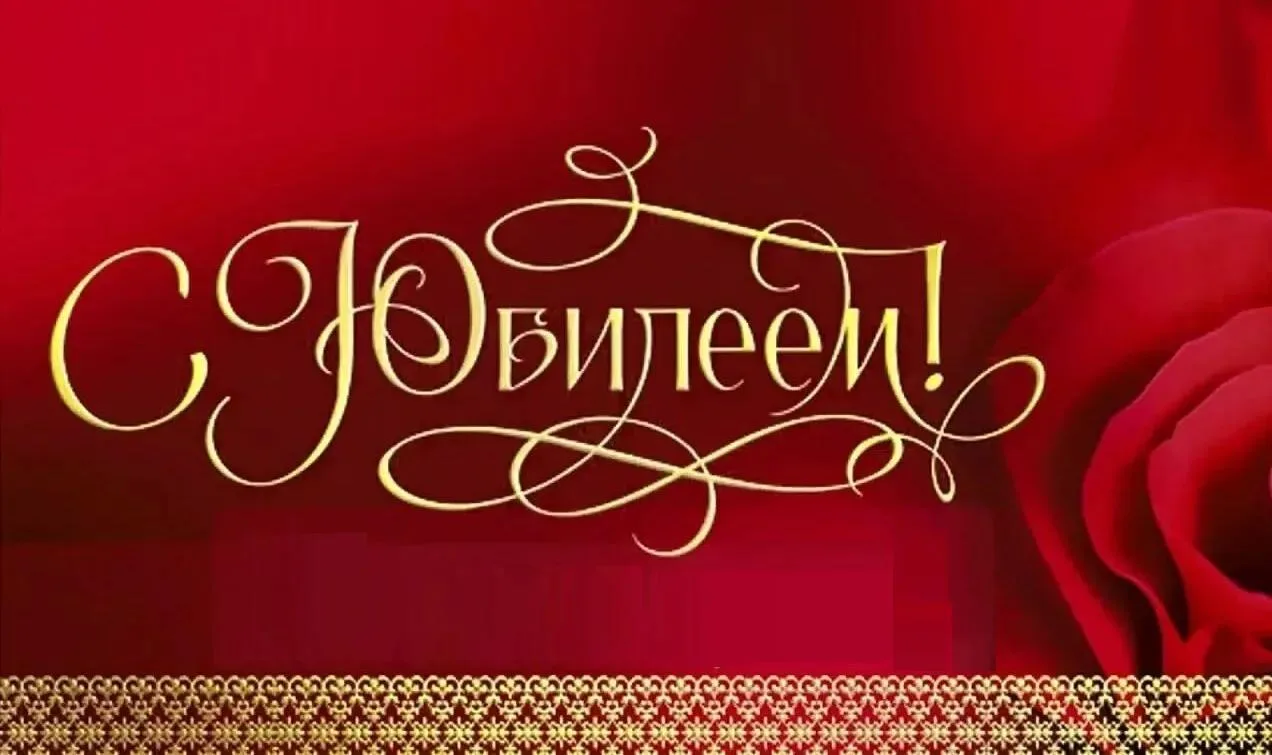 Сегодня, 26 июня, свой юбилейный День рождения отмечает Сидорова Алла Вячеславовна. Алла Вячеславовн