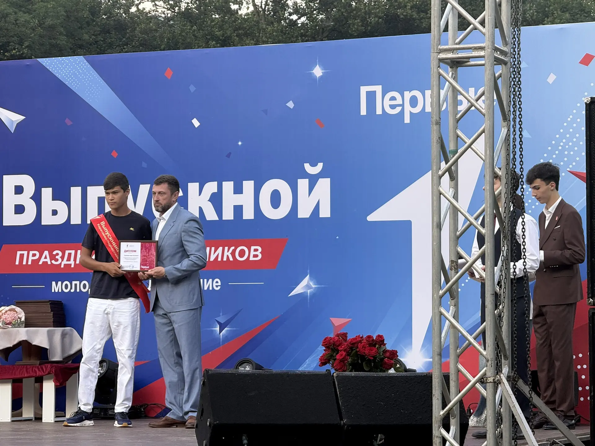 Видео