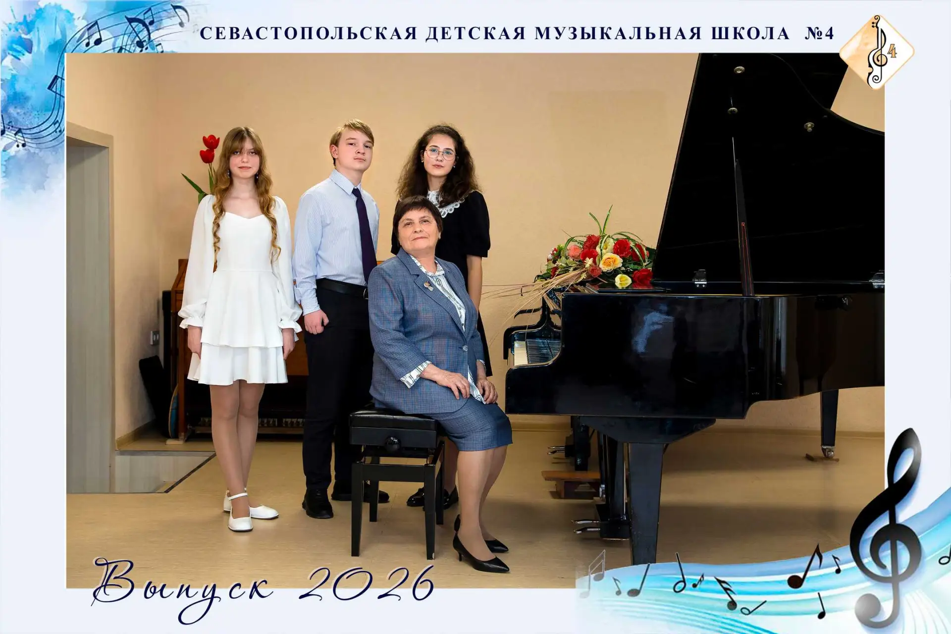 С днем рождения, Лилия Ароновна!