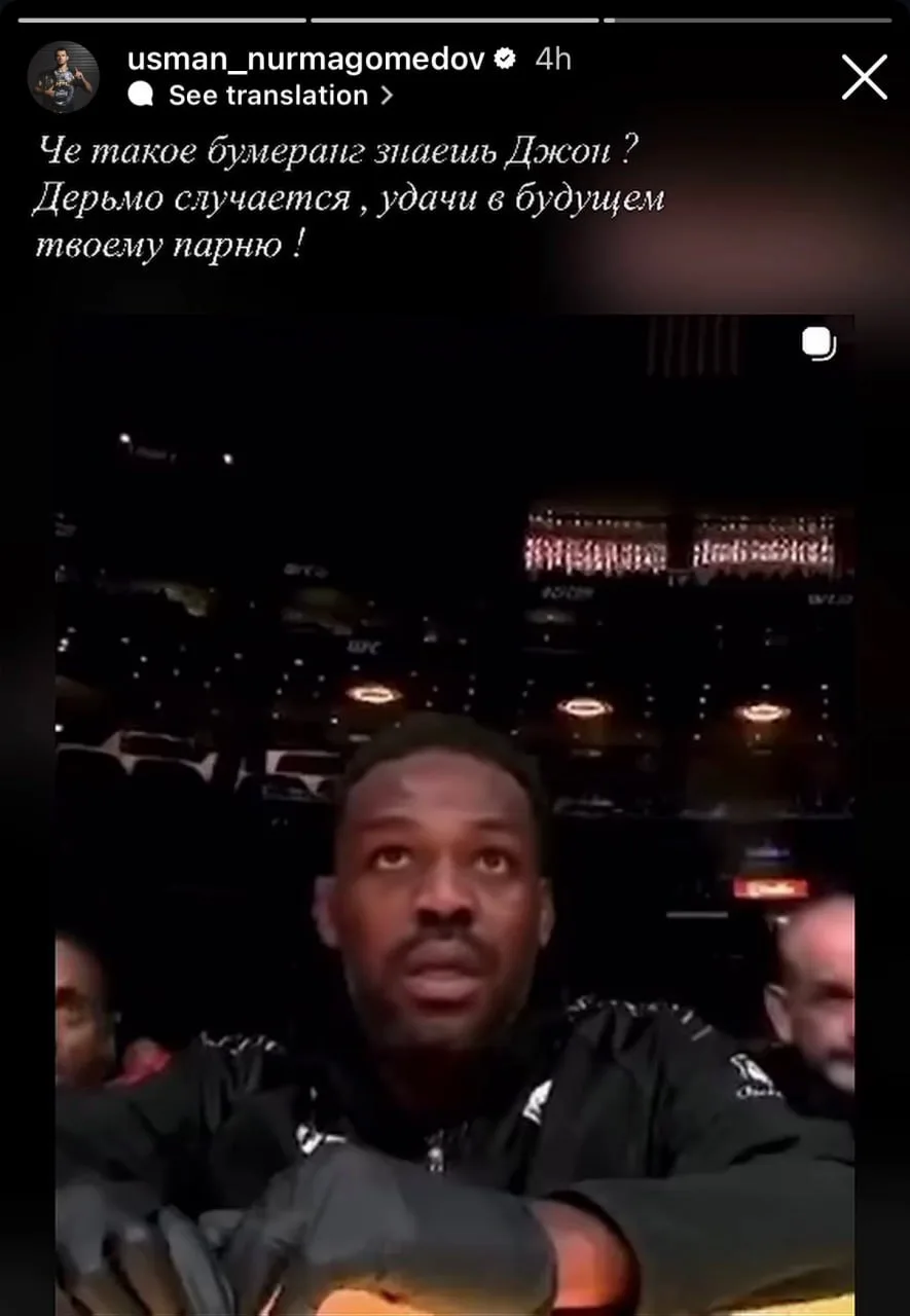 🔥🎙 Вот так непобеждённый Усман Нурмагомедов (22-0) прокомментировал реакцию шокирован...