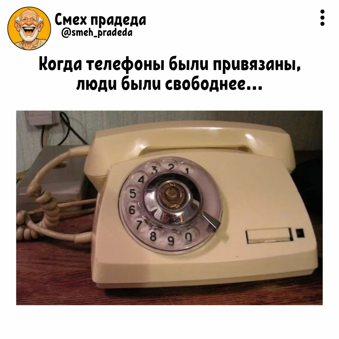 ➠Смех прадеда
