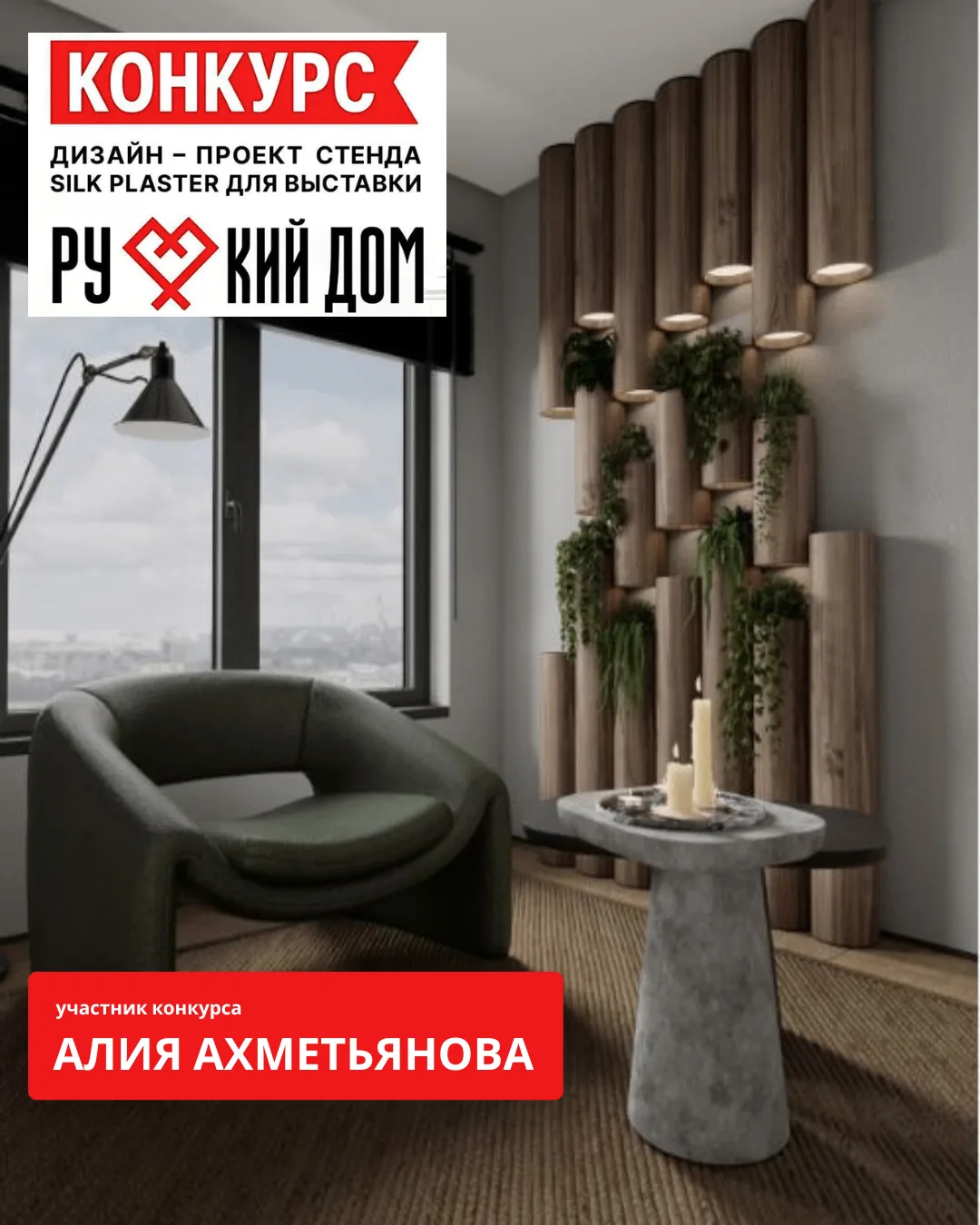 Героиня сегодняшнего выпуска — Алия.