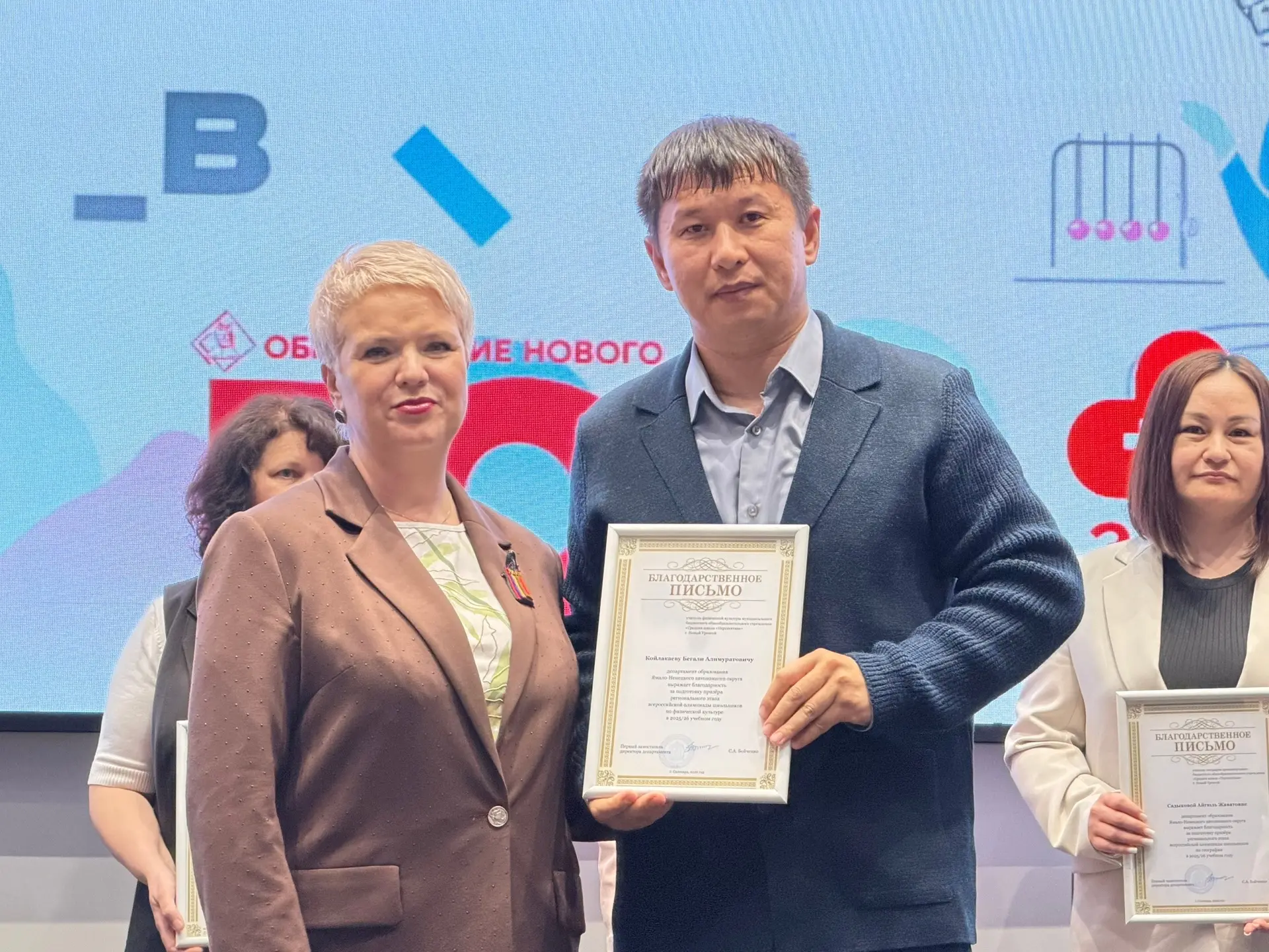 🏅 🎓🇷🇺Дорога к успеху: чествуем победителей олимпиадного сезона!  🏆 Ученики и педагоги нашей школы пр