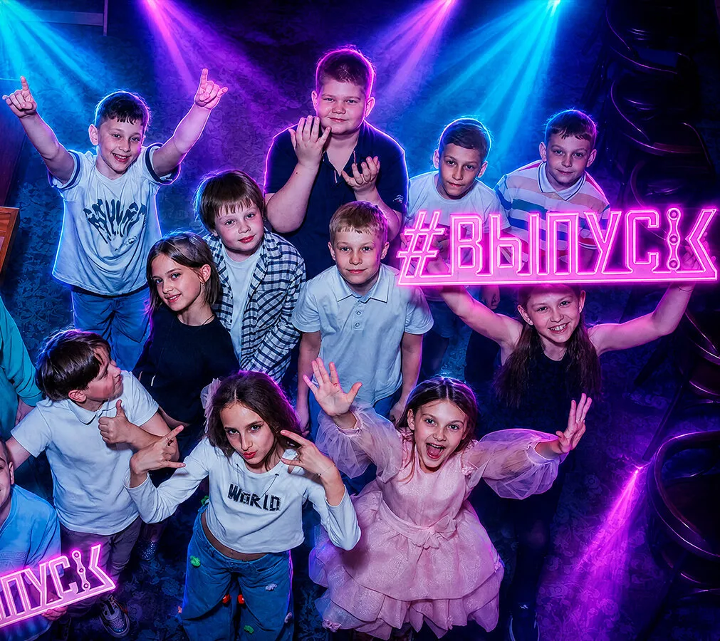 Выпускной для класса под ключ в Кулибин Лофт, г. Мытищи