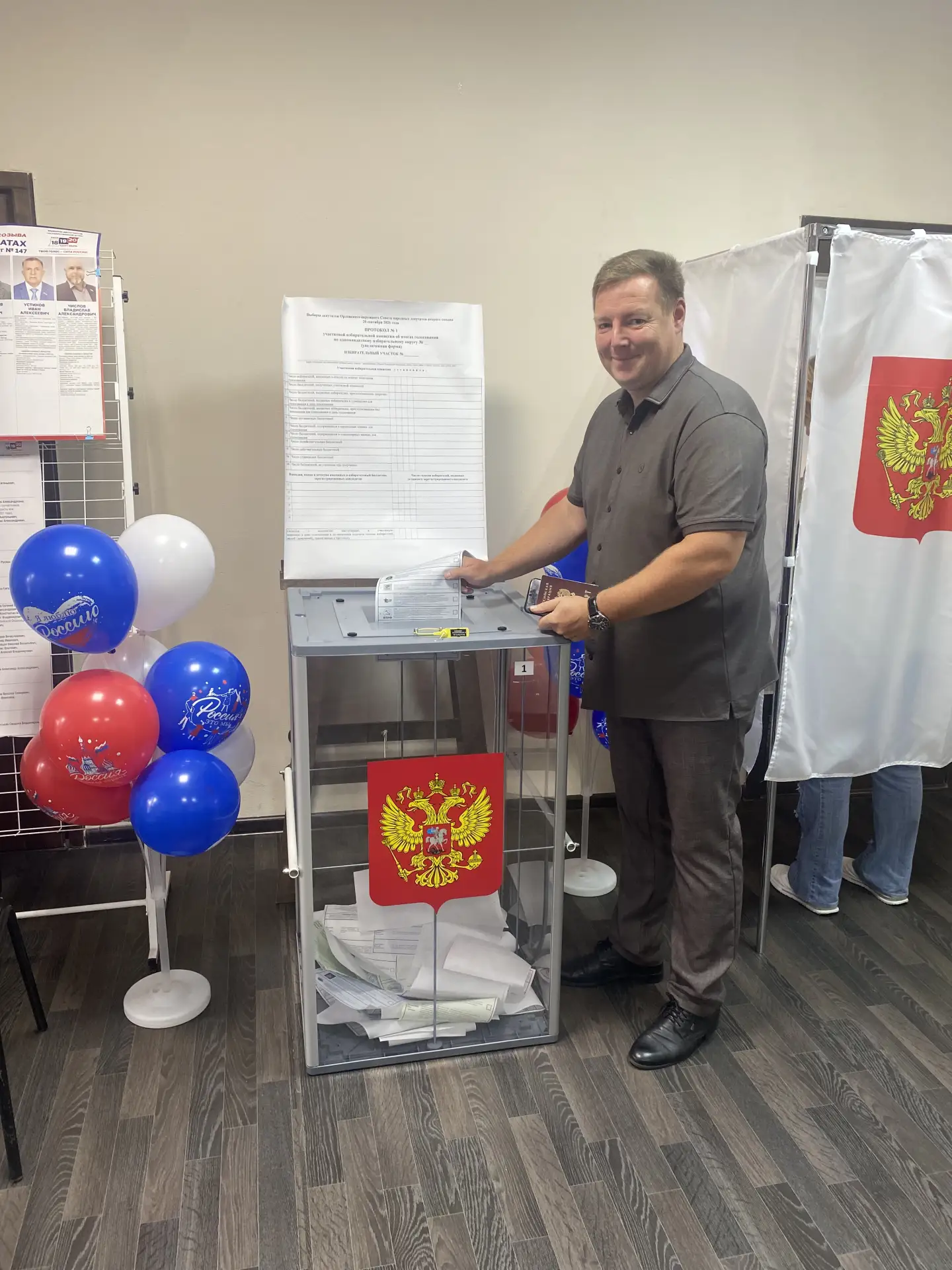🗳 Сегодня, в первый день голосования, я исполнил свой гражданский долг и принял участи...