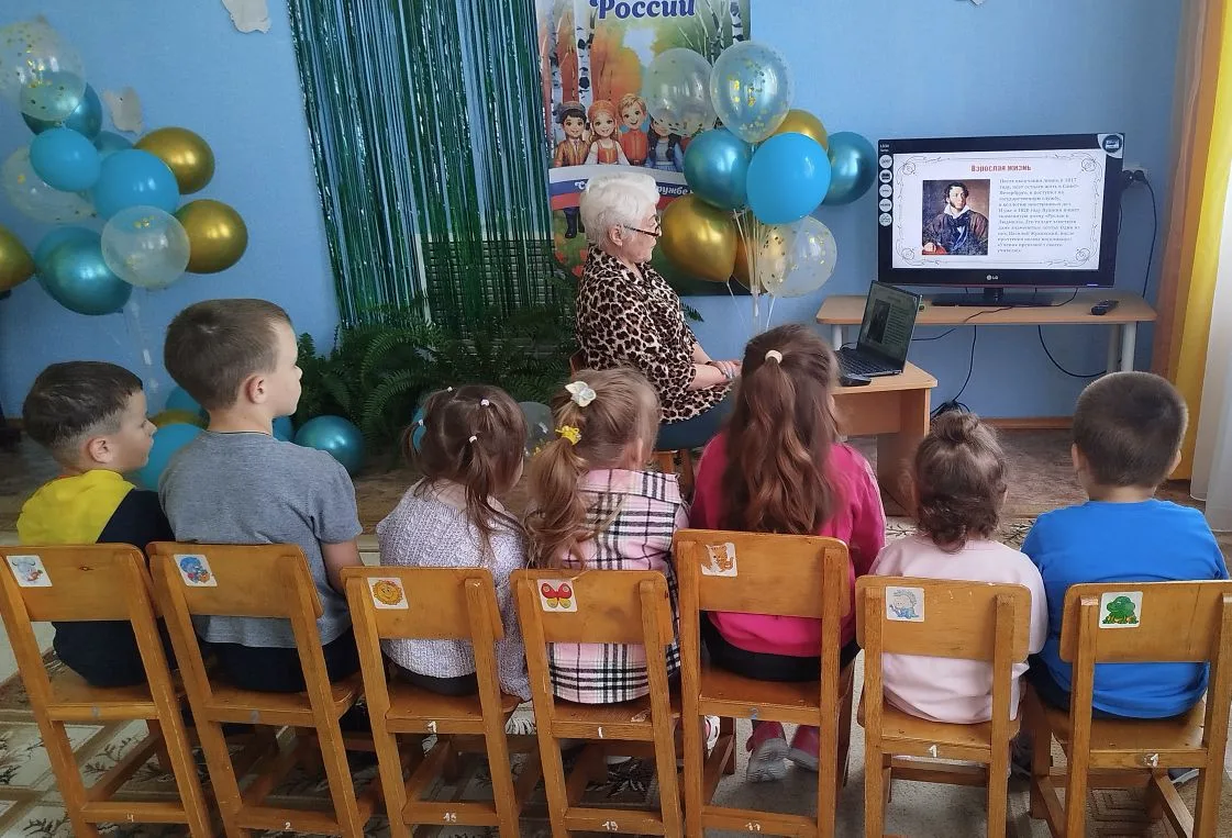 🎉На кануне дня рождения великого русского поэта,Александра Сергеевича Пушкина, мы окунулись в волше