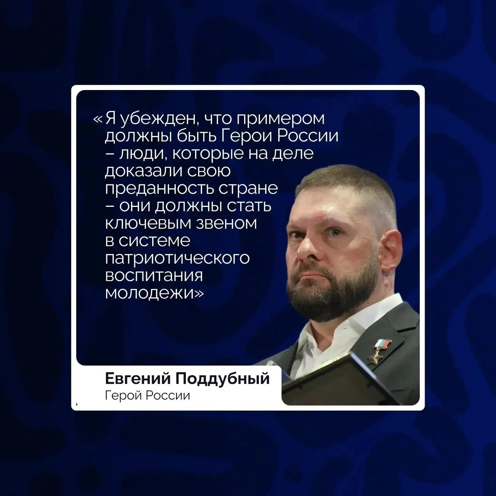 💻 В России создадут цифровой архив историй участников СВО