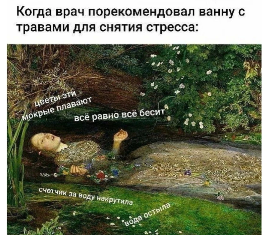😉🤣

 #психология  #юмор