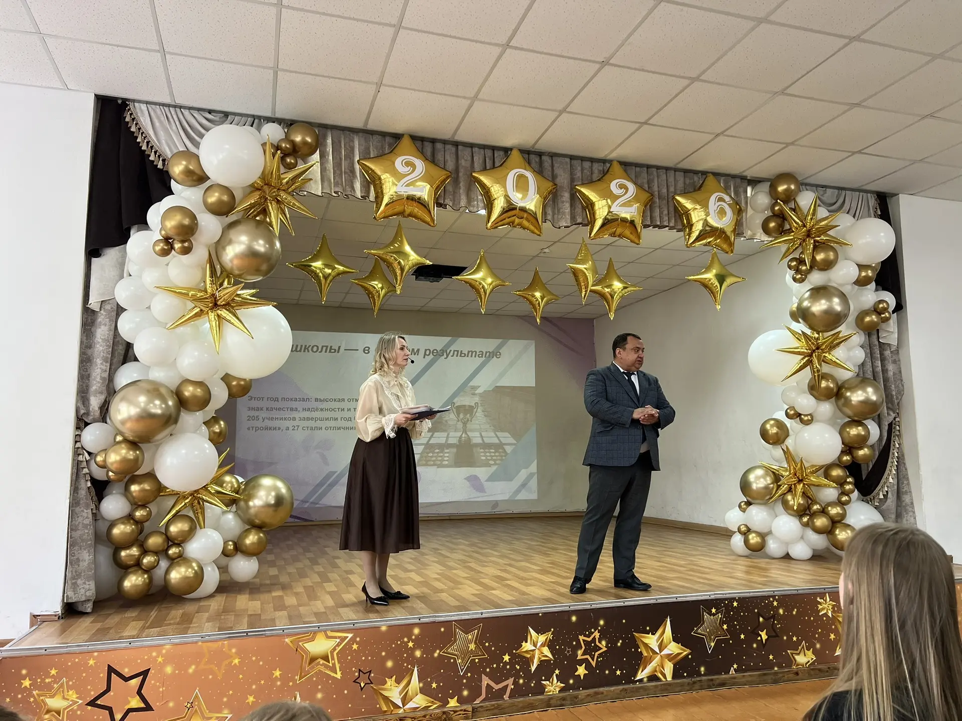🎉 День школы «Лучше всех» — чествуем лучших из лучших! 🎉