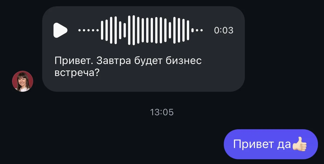 Завтра 12:00