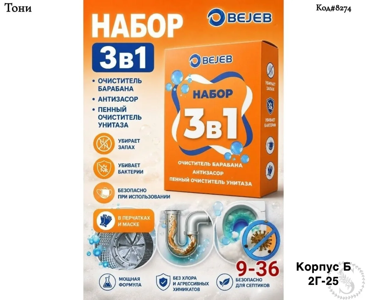 https://vk.com/photo-184814919_492842880