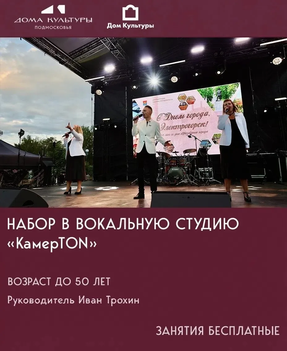 Вы не раз ловили себя, что подпеваете в машине или на кухне? А потом думали: «А почему ...