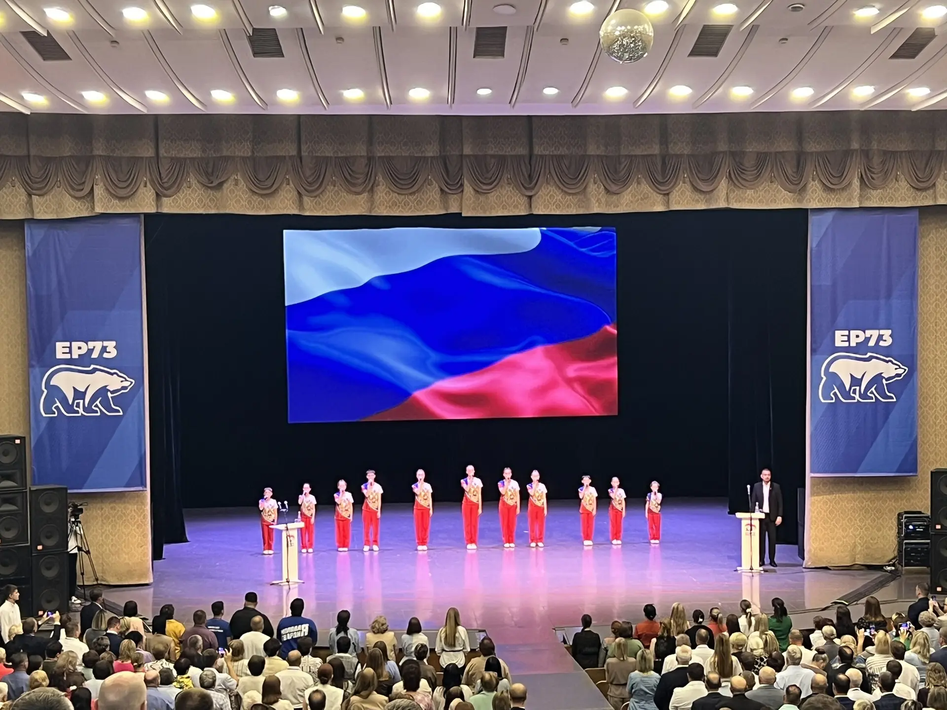 Есть результат, когда мы вместе: «Единая Россия» провела XLII Конференцию регионального...