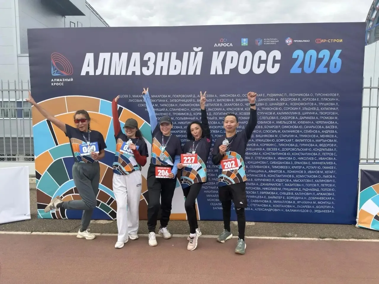 🏃🏻‍♀️Бегом к здоровью!
