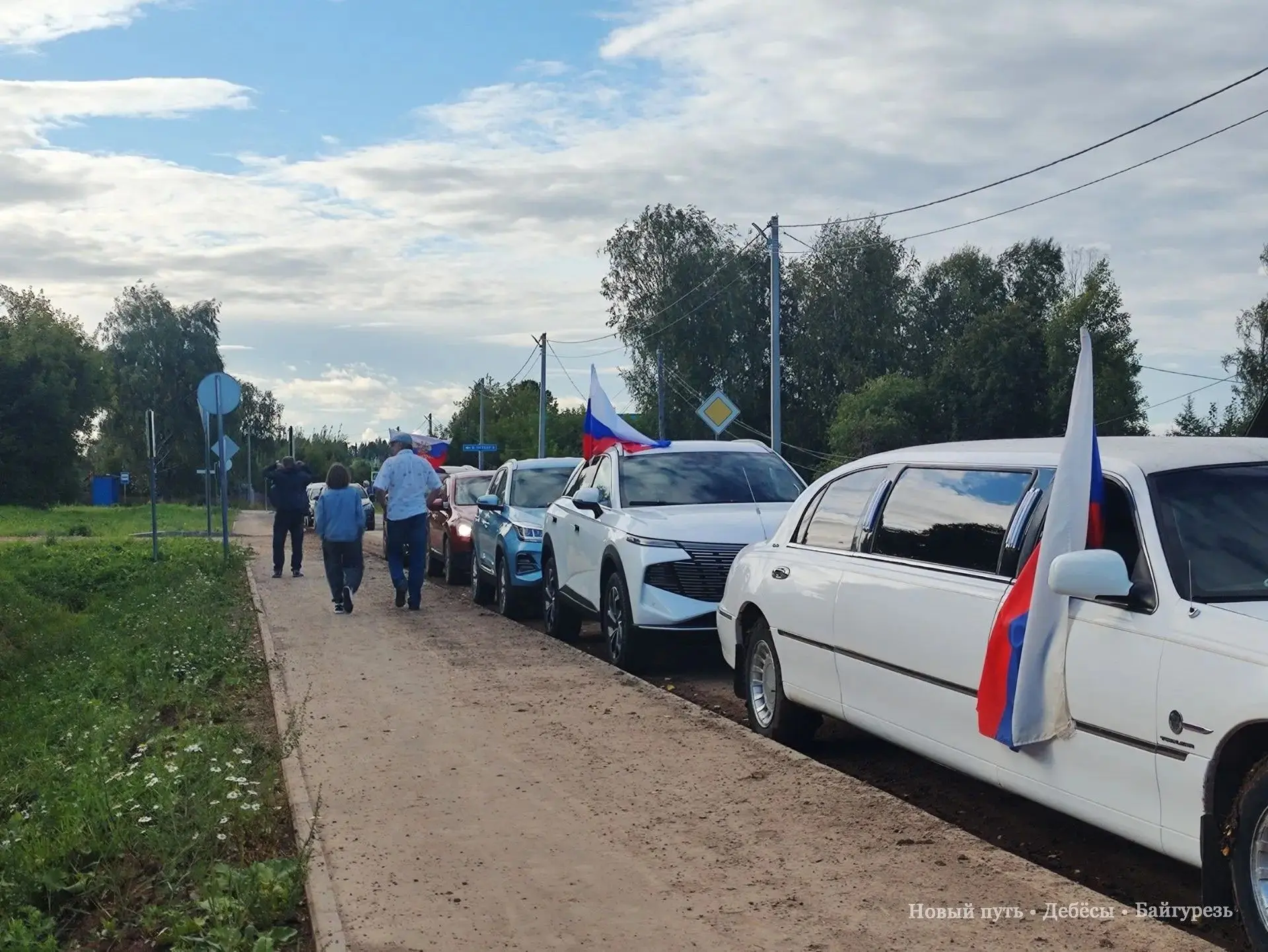 🇷🇺 22 августа - День государственного флага России отметили в Дебёсском районе