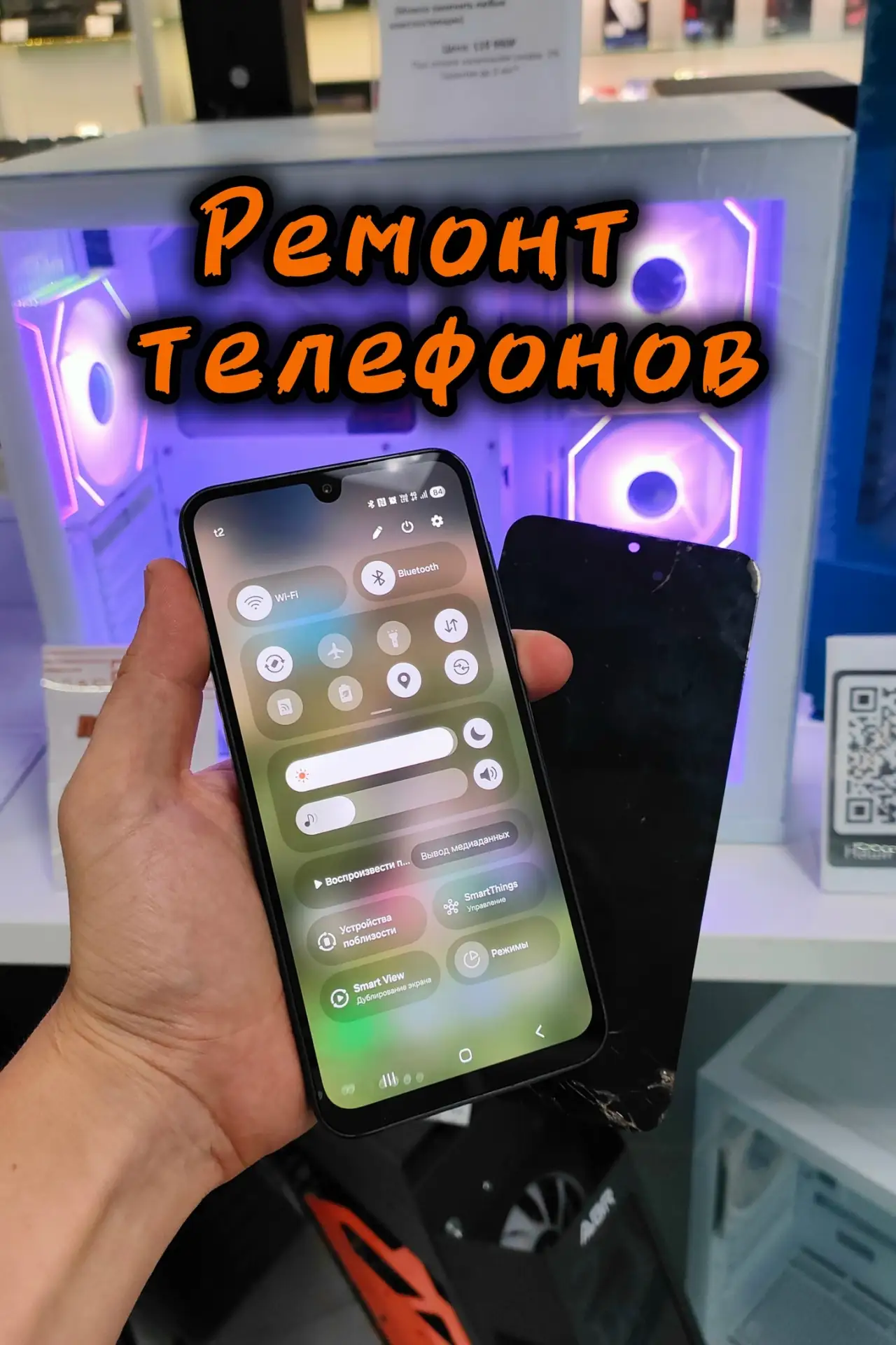 🔧 Ремонт телефонов