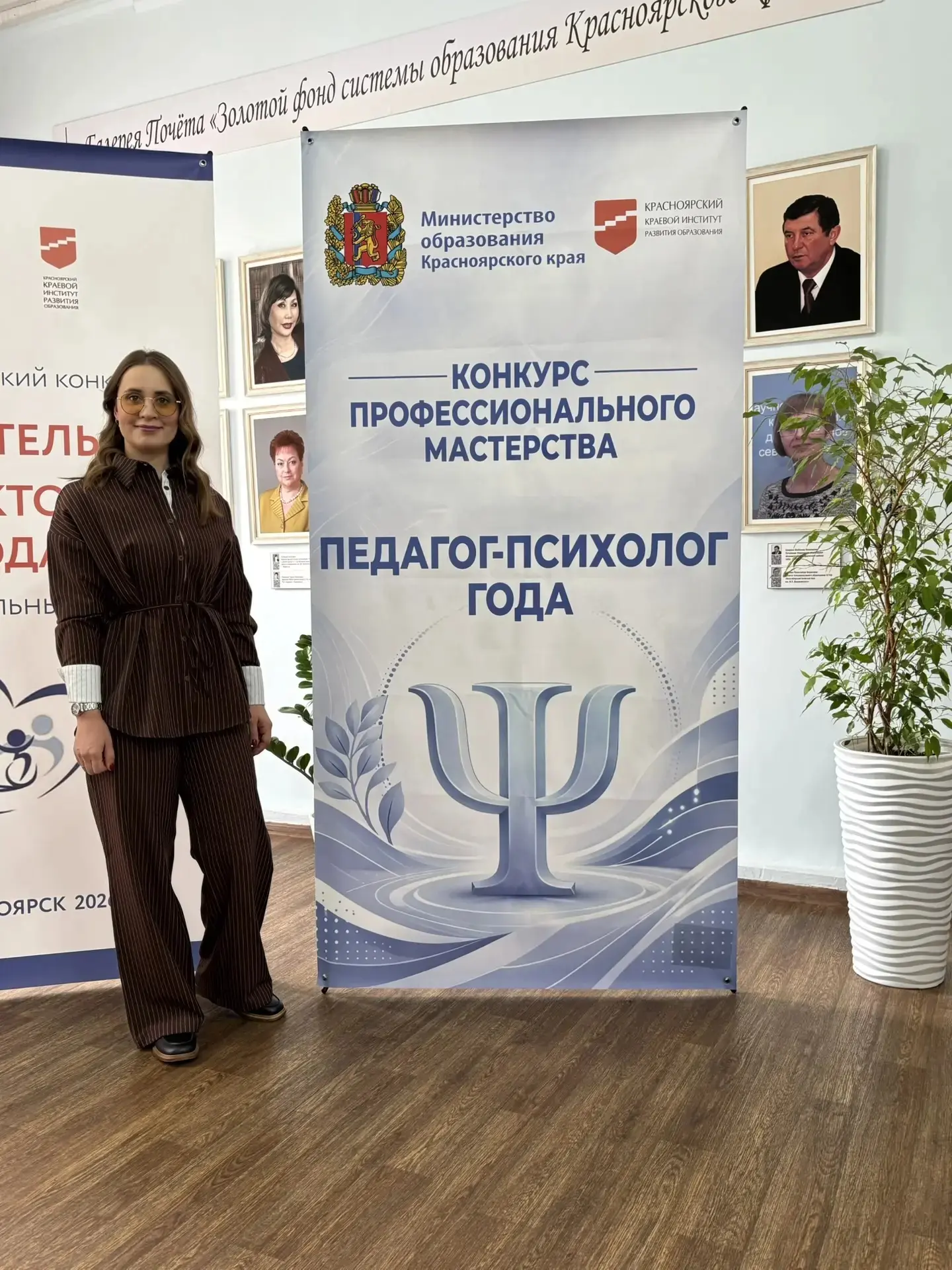 Педагог-психолог Татьяна Владимировна Шестакова представляла наш детский сад на региона...