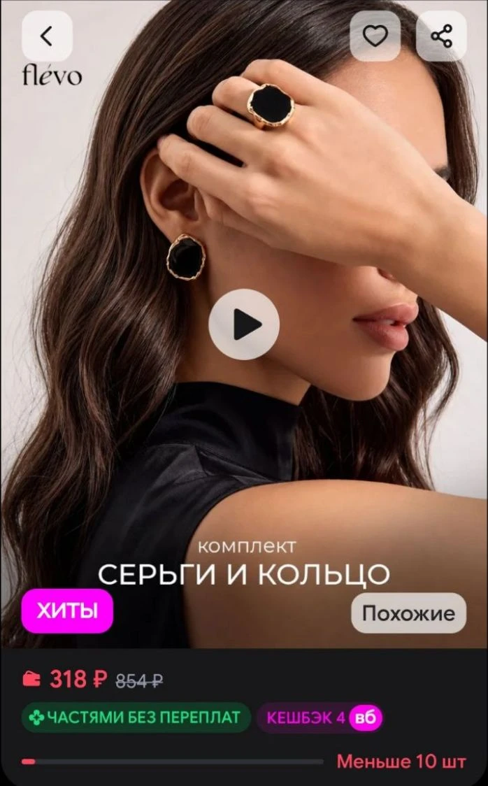 Стильно и мало шт Набор бижутерии серьги и кольцо Flevo