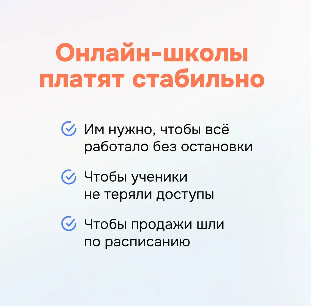 Мест в вебинарной комнате почти не осталось. Вы зашли?  Сейчас рассказываю, за что именно платят в о