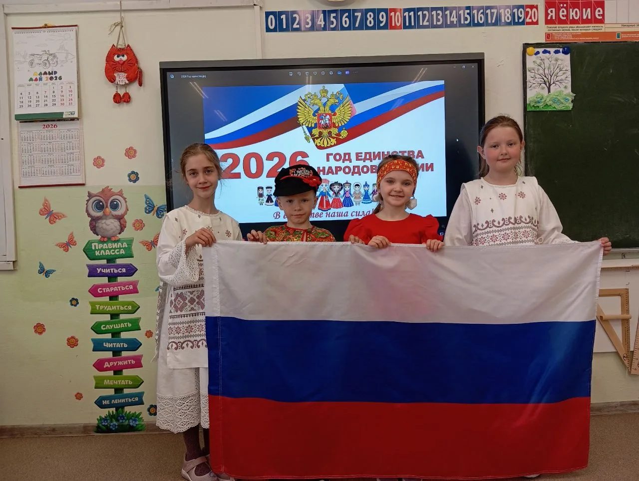 💥Завершилась увлекательная Предметная неделя начальных классов! Сегодняшний день был Д...