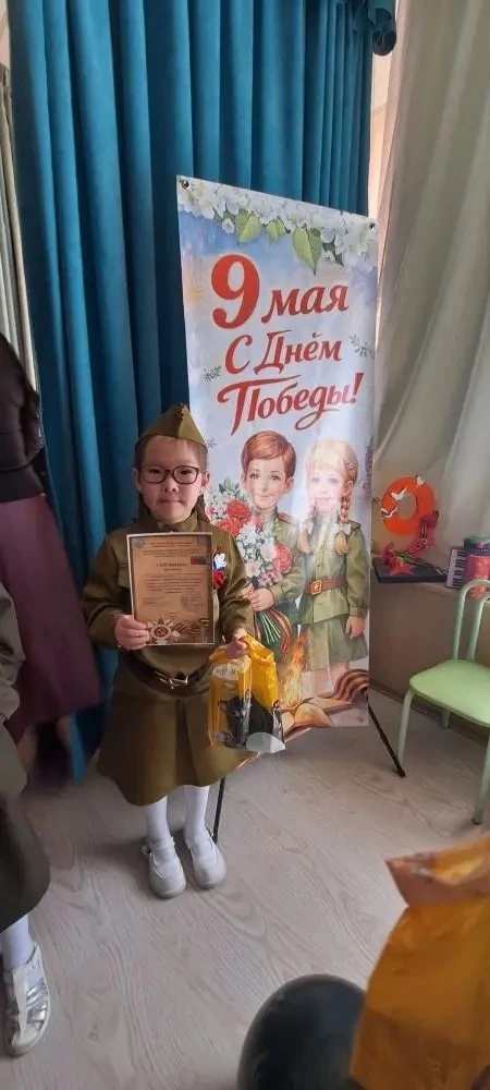 Сегодня Дарина приняла участие в городском конкурсе чтецов «О победе с гордостью, о пав...