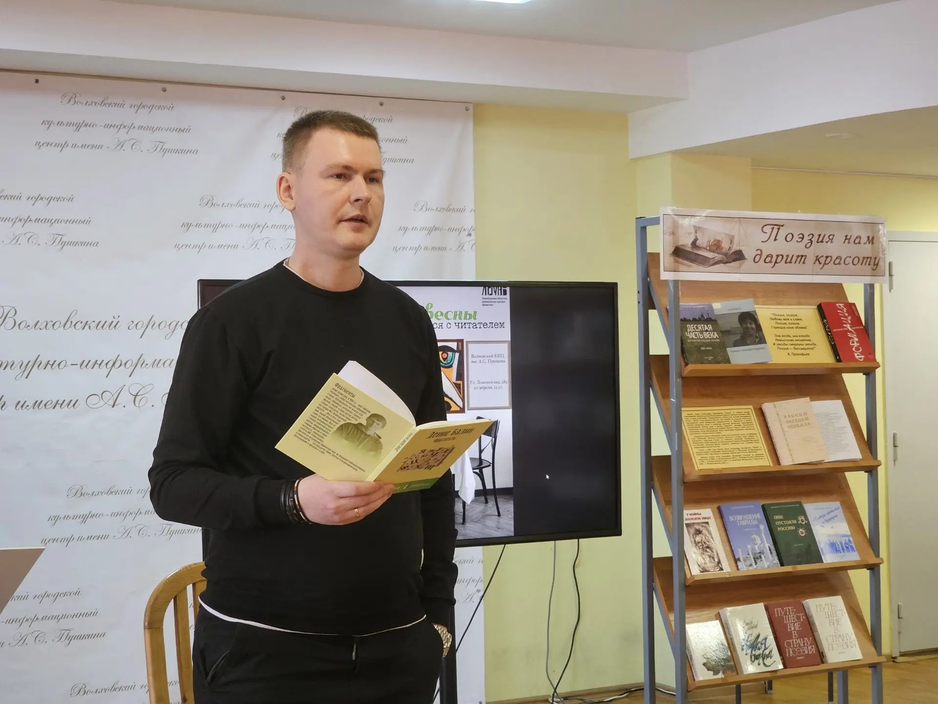 В рамках цикла «Писатель встречается с читателем», организованного Ленинградской областной универсал