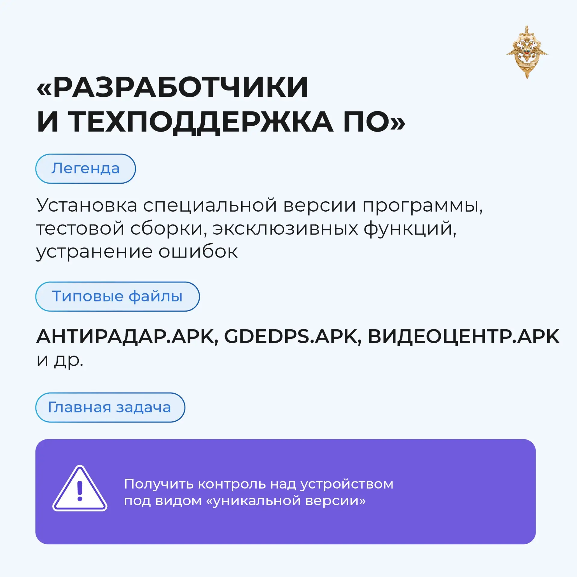 Киберпреступность: топ-9 самых популярных схем 💻

За последние несколько лет интернет стал опасным 