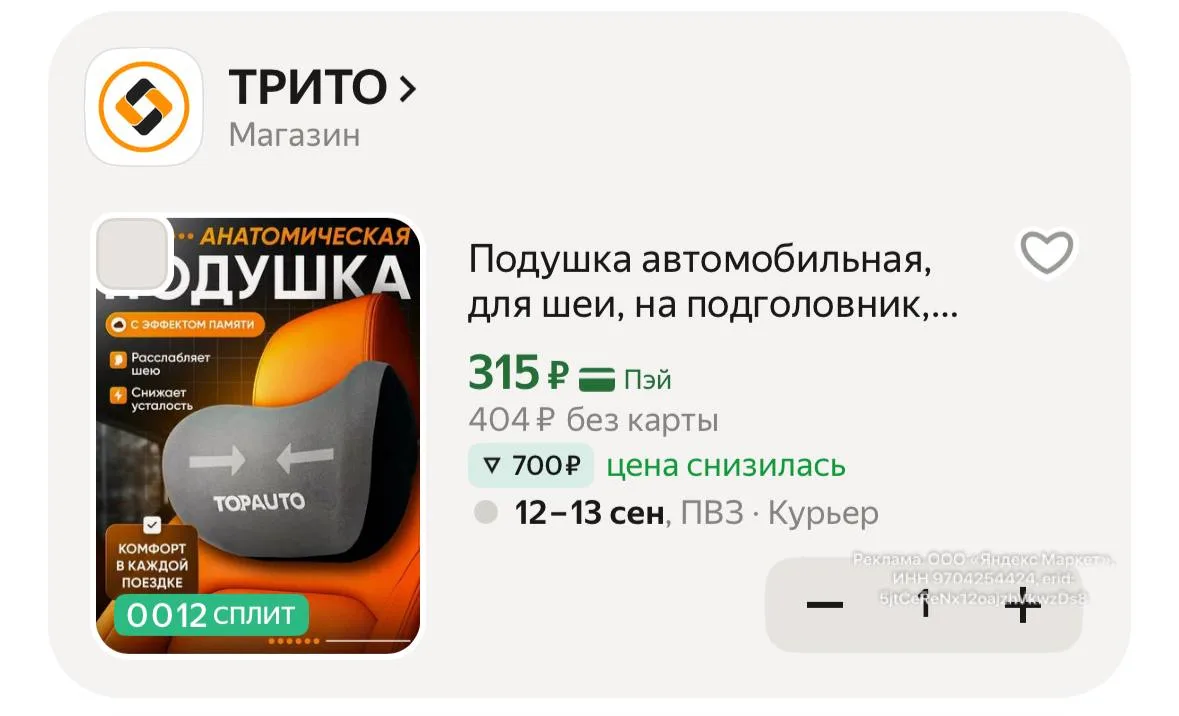 Хватаем❗️