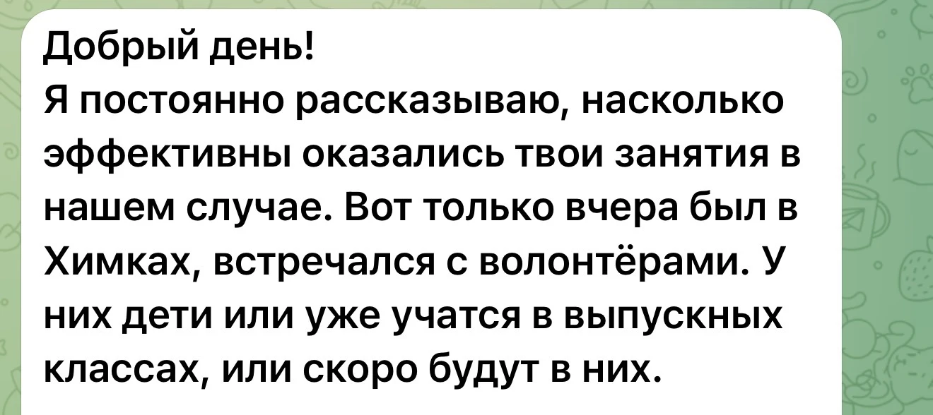 Что главное?