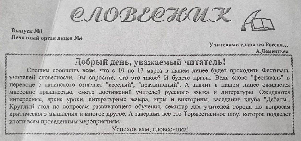 Медиа публикации