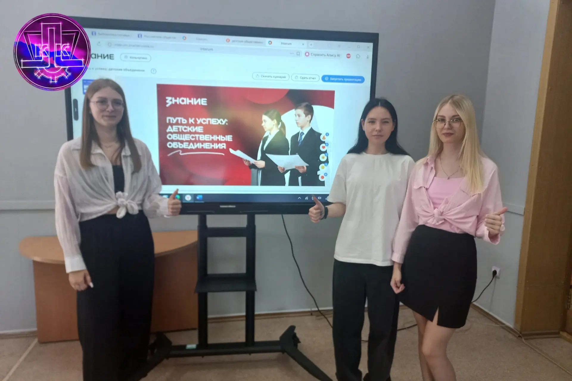 🎈19 мая День детских общественных организаций России «Пионер, к борьбе за дело Коммуни...