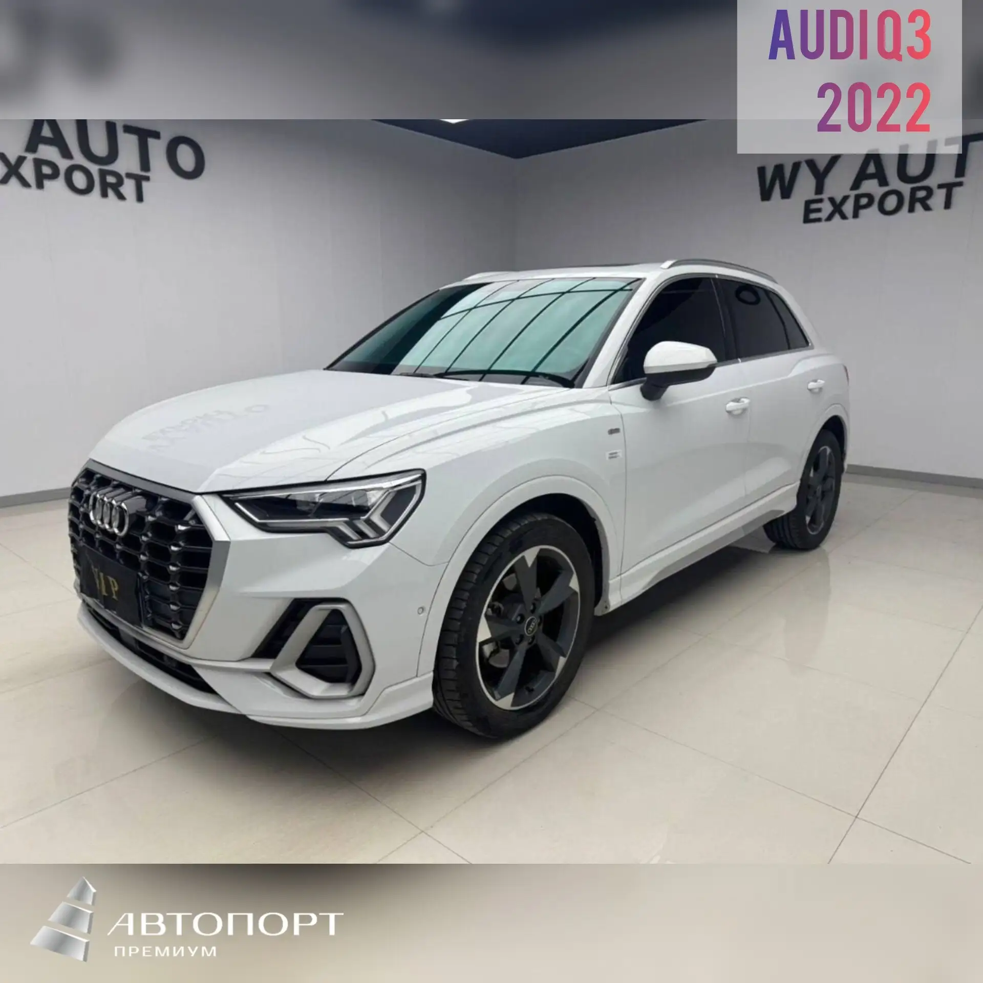 ‼️Готов к покупке из Китая 🇨🇳

🏎Audi Q3 
      
▪️12.2022 год выпуска  
▪️Пробег - 16.603 км  
▪️