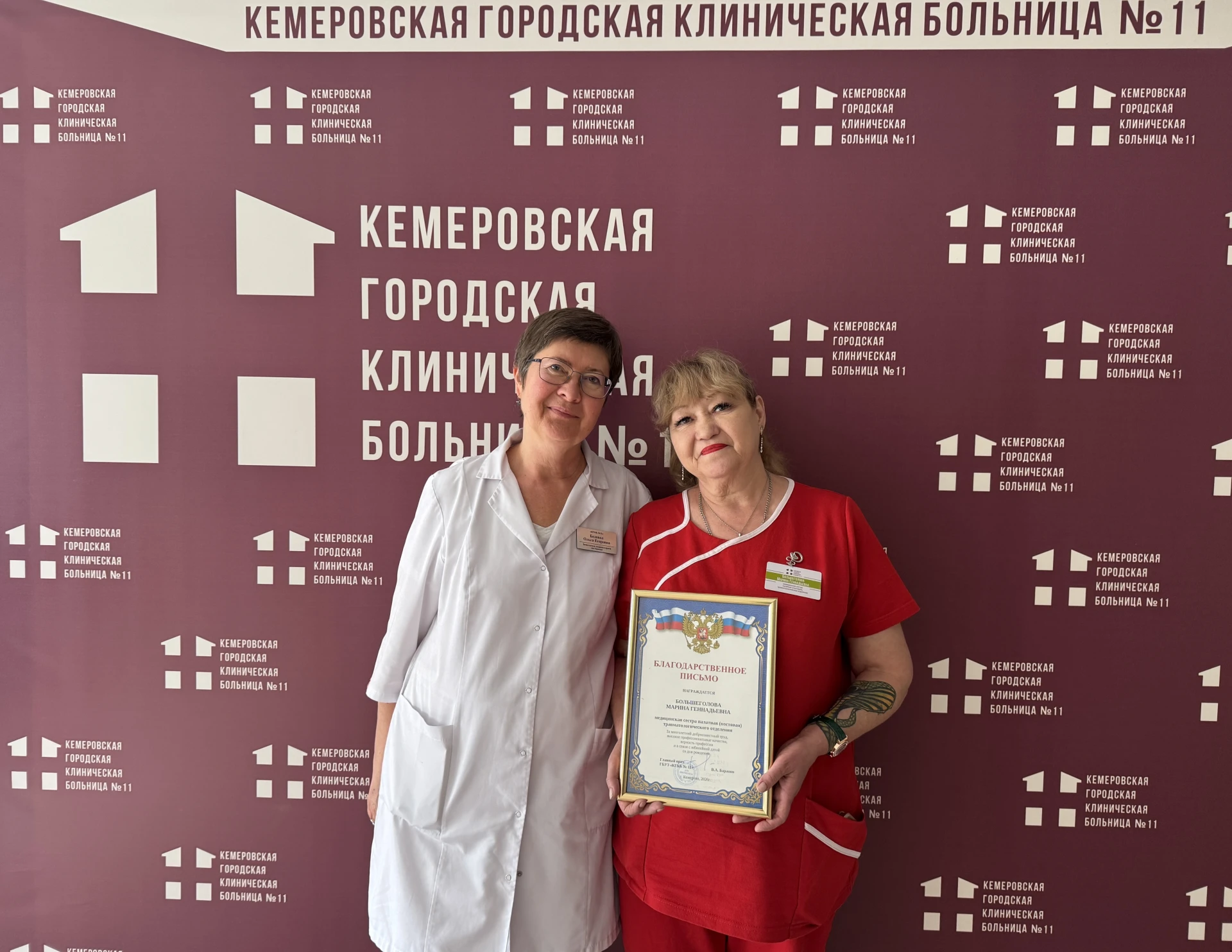 Поздравили с юбилеем Марину Геннадьевну Большеголову — нашу медицинскую сестру травмато...