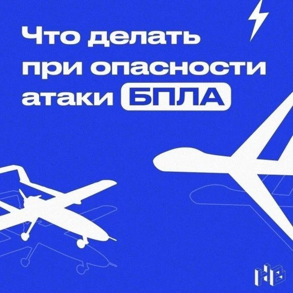 Что такое БПЛА и какие угрозы они представляют?
Беспилотные летательные аппараты представляют собой 