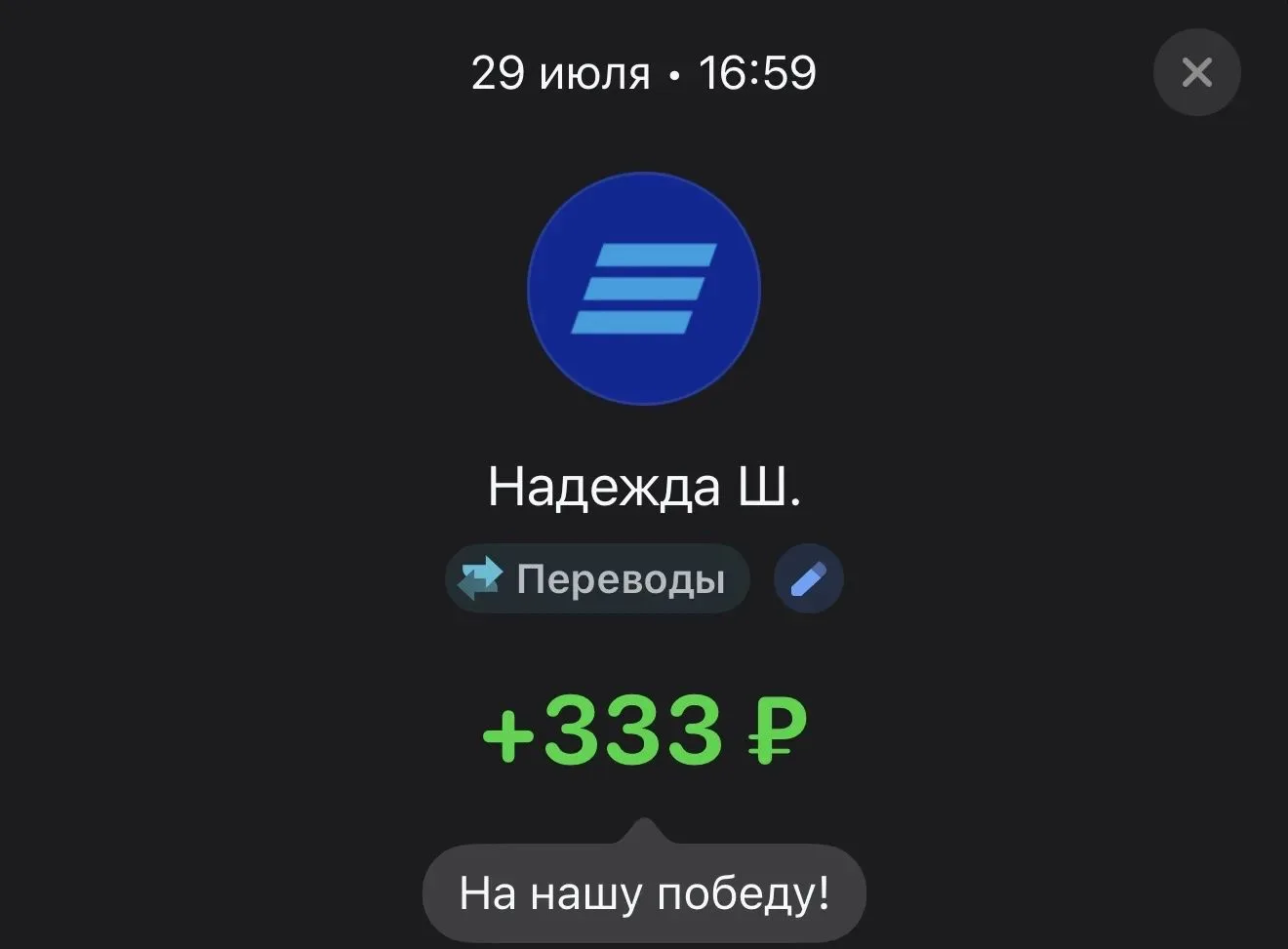Спасибо большое 🙏🩷