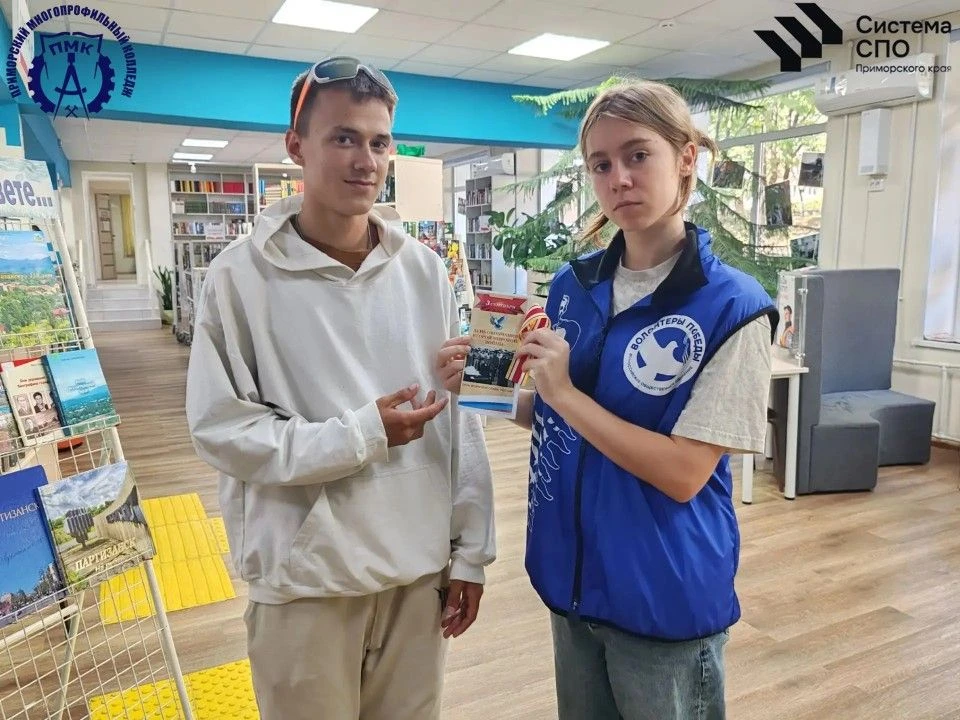 🎯 «Первые» в деле! 🚀