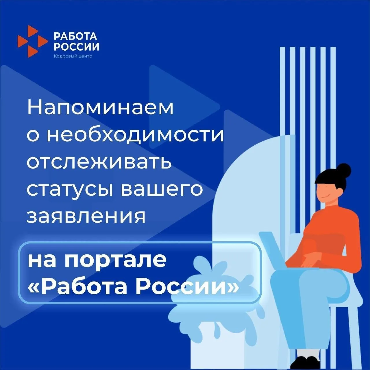 Уважаемые соискатели!                                                                               